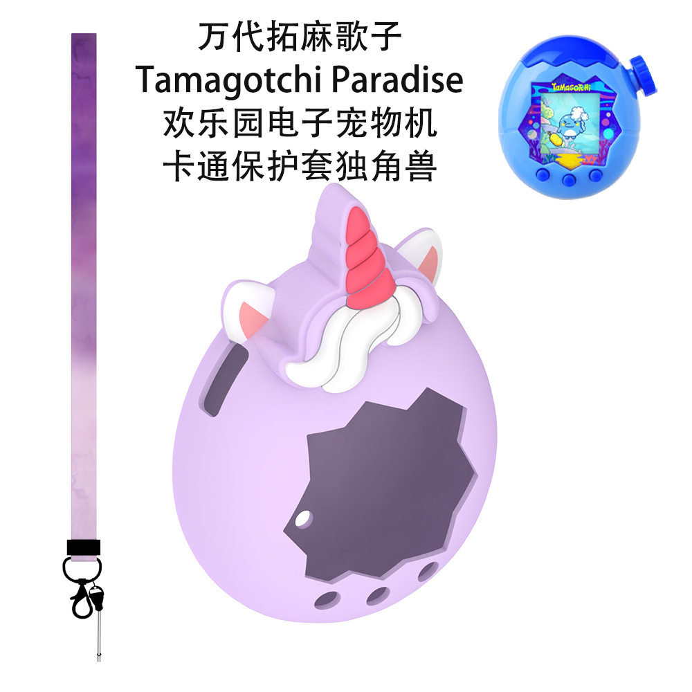 适用万代拓麻歌子Tamagotchi Paradise欢乐园宠物