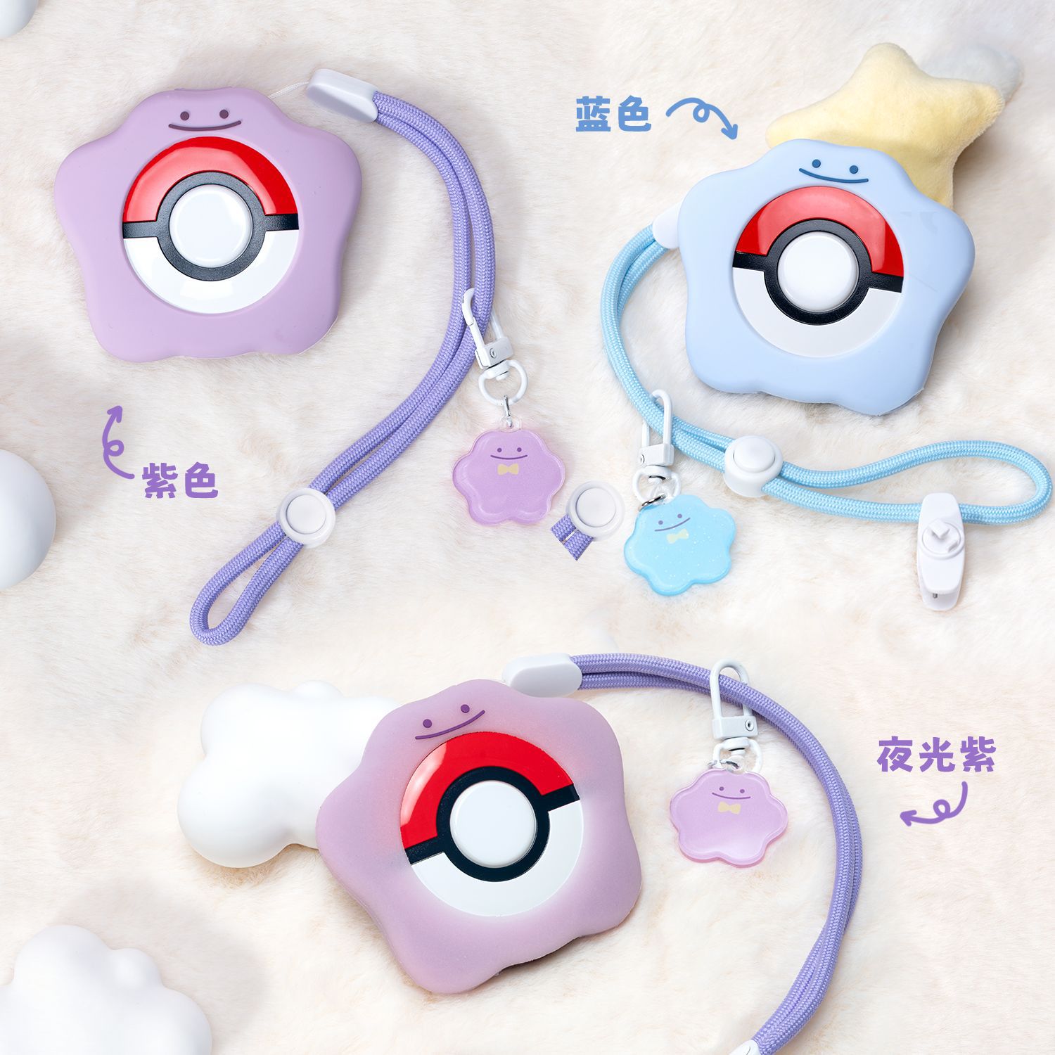 任天堂宝可梦精灵球pokemongo plus+睡眠监测器卡通保护套硅胶