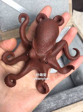 李华 章鱼 八方来财 八方进宝宜兴紫砂壶雕塑茶宠摆件礼物