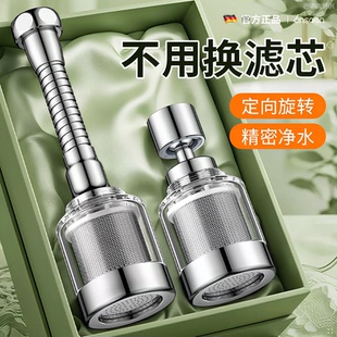 免换滤芯水龙头过滤器头嘴家用自来水净化器厨房延伸防溅净水神器