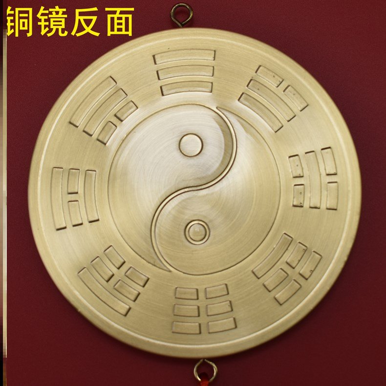 八挂镜子大门挂在大门上面八卦镜宅辟邪铜镜太极挂件图凹家用门口