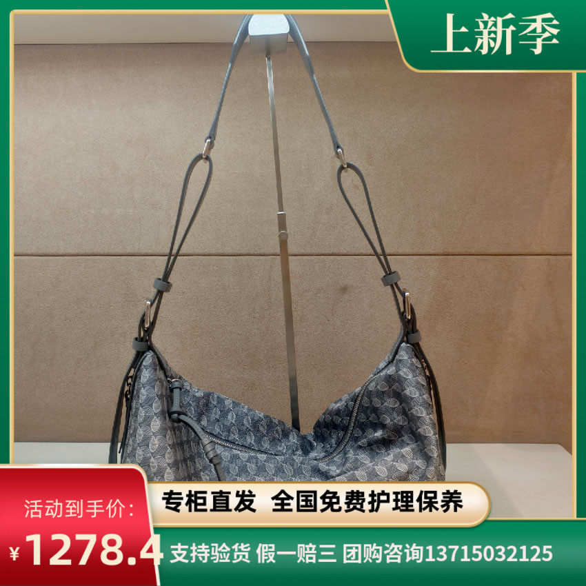 迪桑娜DISSONA女包国专柜正品代购幸运锦囊帆船包 8262011505										
