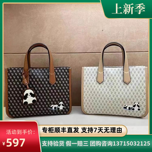 专柜正品迪桑娜女包幸运锦囊水桶包单肩斜跨背包托特包8251011106