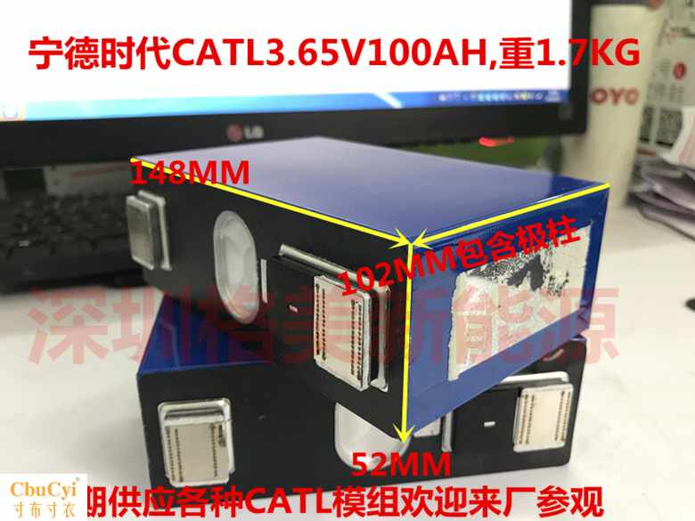 Ningde Age CATL3.65V100AH Power lithium battery Adapt Electric vehicle Electric frictionin the Electric cars/Fitting/Transportation , Zero electric car/Fitting , Electric vehicle batteries  category - from Buy2taobao.com to provide professional Taobao agent buy service
