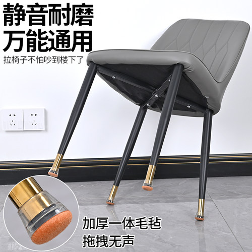 椅子静音脚垫耐磨硅胶保护套沙发餐桌脚套桌腿防滑垫椅子凳子脚垫