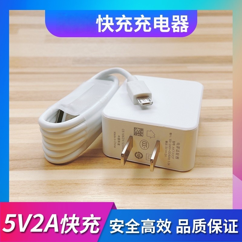 适用oppoA7X a77手机数据线op非原装opp0pp0充电器插头opop快冲a7。
