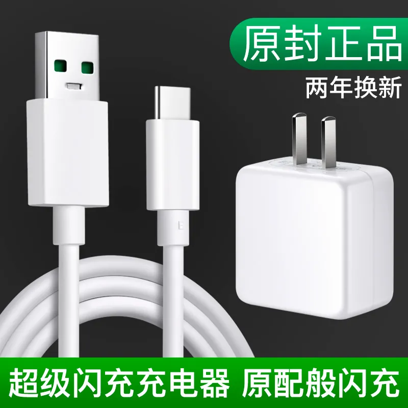 适用oppo a11x充电器opa11x原装opop a11闪充数据线