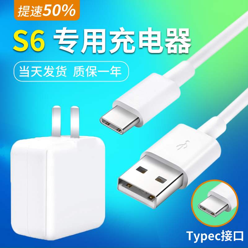 适用vivos6充电器5G版s6闪充vivov1962a双引擎vivoxs数据线vⅰvos