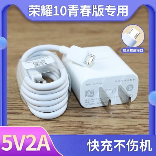 适用华为荣耀10青春版手