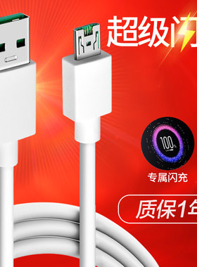 适用oppoR15数据线R11原装A79充电器插头R9手机快充充电头
