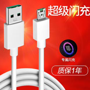 适用oppoR15数据线R11原装A79充电器插头R9手机快充充电头