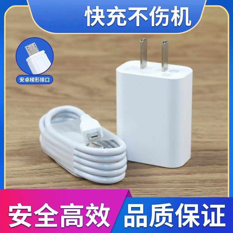 适用vivoy67A非原装数据线vivo y66 y67 Y69手机数据线快充充电器