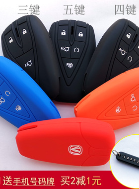 适新长安钥匙包硅胶套cs75pluscs55逸动cs35逸达欧尚x7unit345键