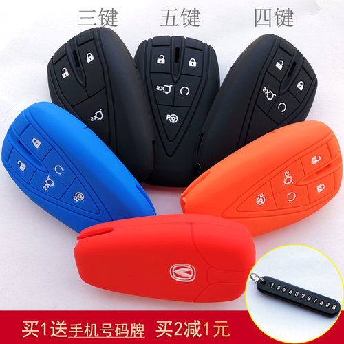 适新钥匙包长安硅胶简约