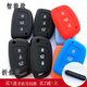 现代名图朗动钥匙包IX25IX35瑞奕瑞纳悦纳汽车硅胶保护套智能折叠