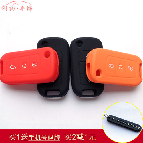 适合钥匙包大众硅胶硅胶