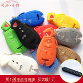 吉普钥匙包 克莱斯勒道奇酷威RAM指挥官硅胶钥匙套 JEEP大切诺基
