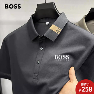 Hugo Boss男装官方旗舰店正品外贸短袖Polo衫男士t恤夏季纯棉休闲