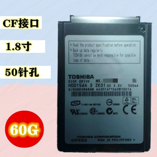 东芝60G笔记本电脑硬盘 50针孔 MK6006GAH 1.8寸CF接口 全新原装