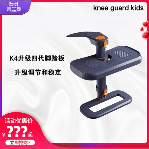 美兰西韩国进口儿童安全座椅脚踏板宝宝车载汽车用通用脚蹬垫脚托