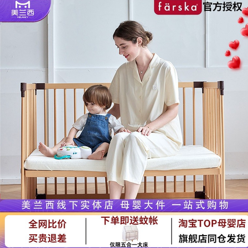 全实木进口山毛榉拼接大床