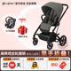 lux婴儿推车高景观可坐可躺赛百斯cybex婴儿车 balios cybex