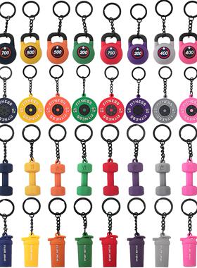 miu系健身人士哑铃钥匙扣杠铃壶铃水杯运动风格挂件高颜值diy配件