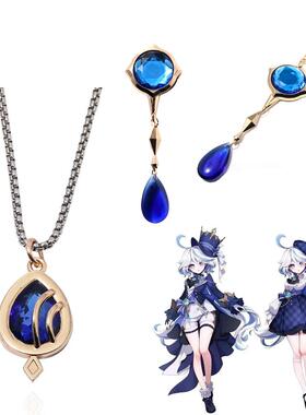 游戏周边芙宁娜水晶项链水神芙卡洛斯水晶吊坠cos挂件徽章