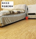4MM粘贴软木地板 葡萄牙原装 本色竹节 RV16004 进口