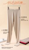 春秋打底裤 女士秋裤 男士 GVG蚕蛹蛋白养肤裤