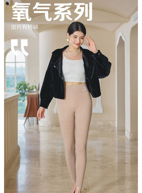 GVG888秋冬羊毛蚕丝女高腰发热保暖秋裤长护膝打底裤