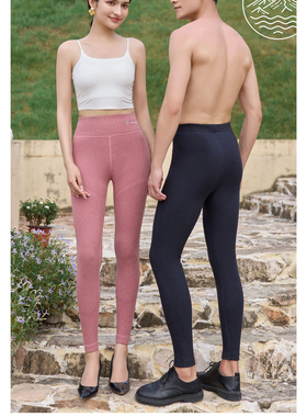 GVG9888-1秋冬男士羊毛蚕丝发热保暖秋裤长护膝亲肤保暖裤