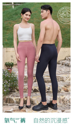 GVG9888-1秋冬男士羊毛蚕丝发热保暖秋裤长护膝亲肤保暖裤