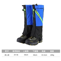 Взрослые сокровиты синие