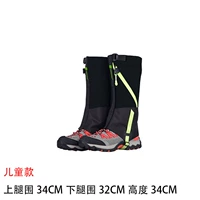 Детский черный