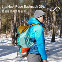 LUCKSTONE 輕量色調(diào)繩索背包丨大容量25L（可裝100米繩）快速收納