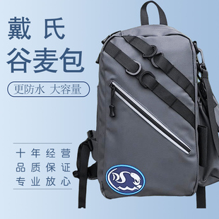 戴氏多功能路亚竿包防水耐磨大容量谷麦包户外野钓鱼斜挎便携背包