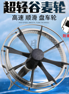 碳纤板谷麦轮超轻高转速八卦轮手拨轮溪流钓渔轮前打鱼线轮盘车轮