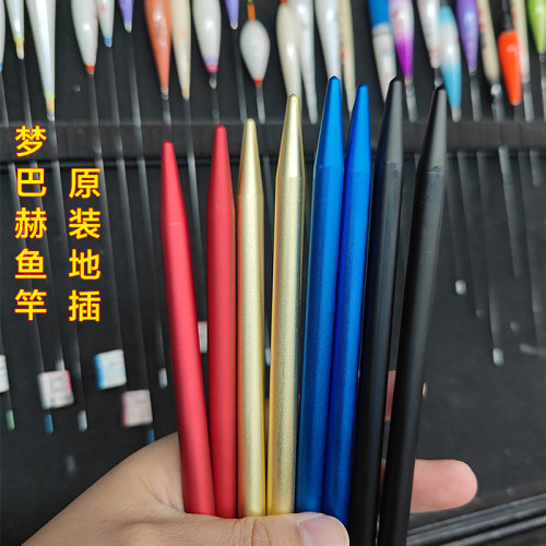 梦巴赫鱼竿谷麦竿红龙银龙上品崎璀璨一号乌拉浪斗士绽放原装地插