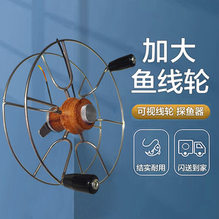 可视锚鱼不锈钢视频线渔轮八卦鱼线轮探鱼器收线轮电滑环卷绕线轮
