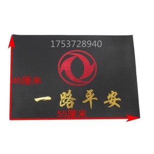 东风货车前后轮挡泥板皮多利卡天龙153/140橡胶软胶皮加线挡泥皮