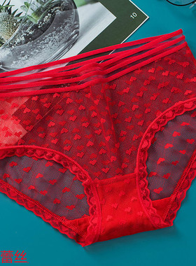 红色蕾丝内裤女无痕性感中腰提臀网纱镂空大码女三角裤兔年