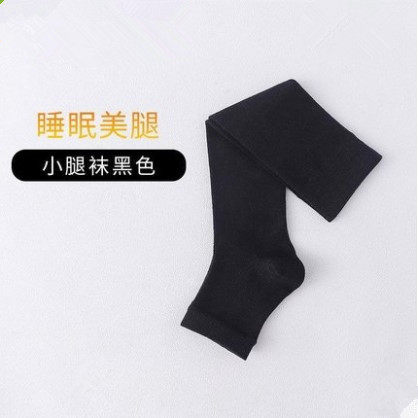 수면슬리밍 다리성형 양말 남녀공용 압박양말 예쁜 각선미 슬리밍 하이컷 오버니삭스 발가락 새는 스타킹