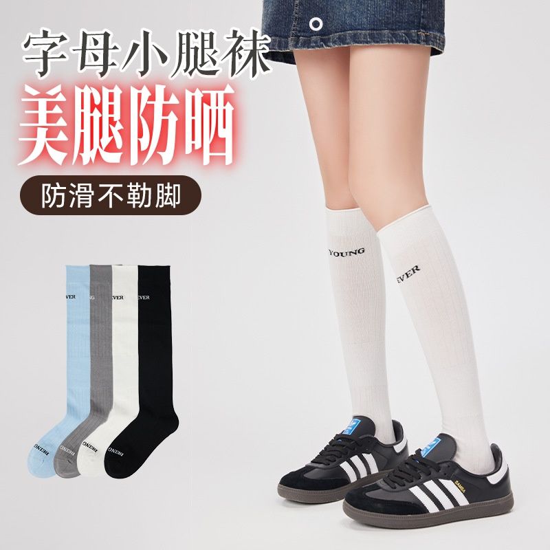 爆款小腿袜女春秋jk显瘦防晒搭配裙子黑白纯色运动棉袜日系长袜子