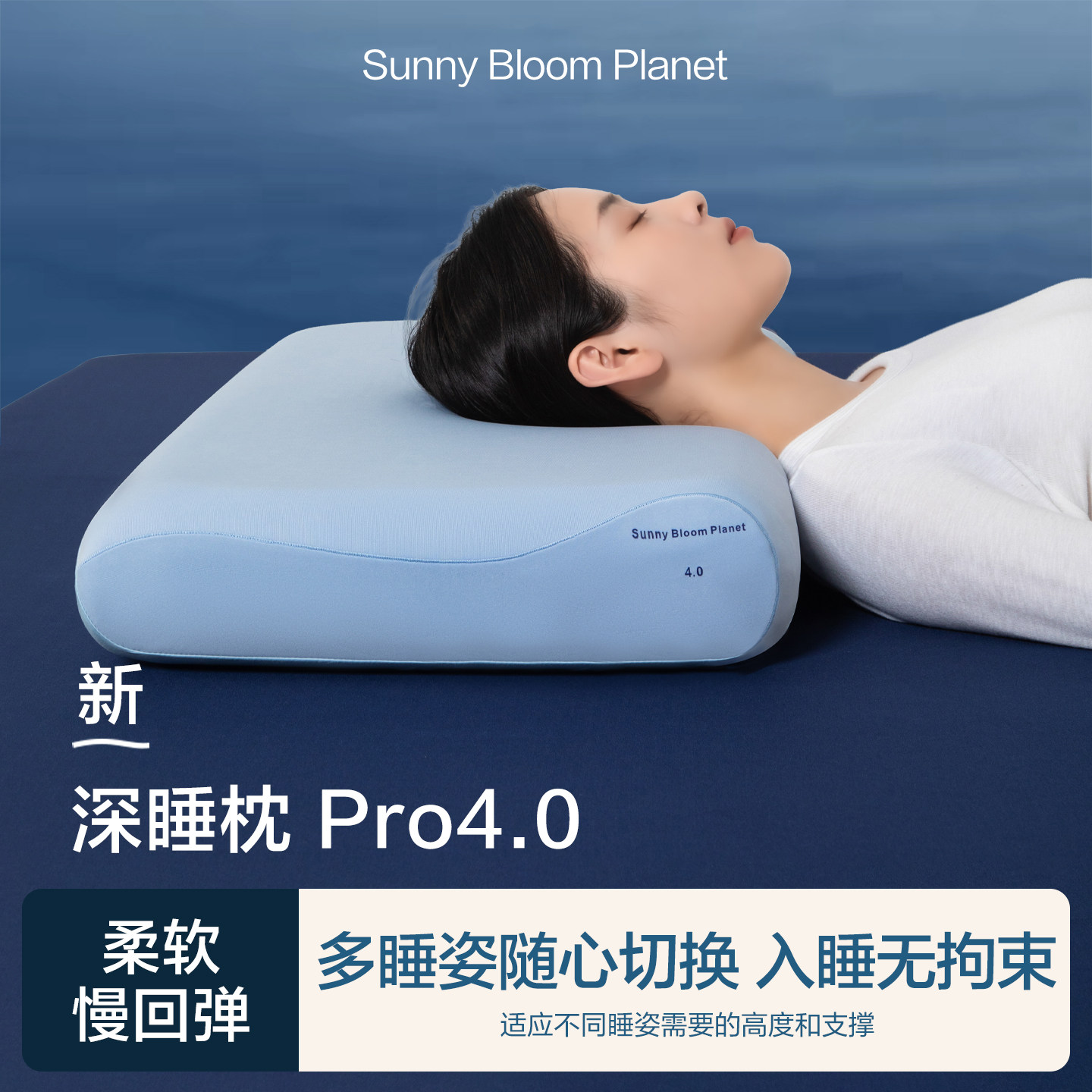 深睡枕por4零压力慢回弹记忆枕亚朵酒店同款护颈椎记忆棉助眠枕头