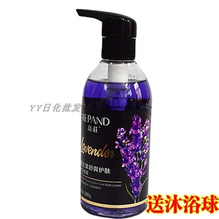 包邮亮荘薰衣草沐浴露 亮莊薰衣草舒缓焕肤沐浴香露 380g 正品