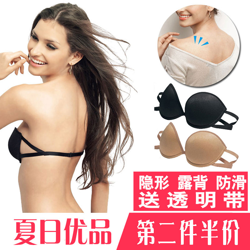 无肩带隐形文胸罩女抹胸大码聚拢加厚小胸贴婚纱礼服内衣防滑上托