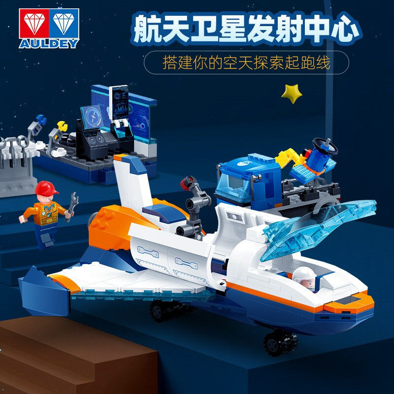 奥迪双钻维思积木拼装玩具益智小颗粒飞机车中国航天卫星发射中心