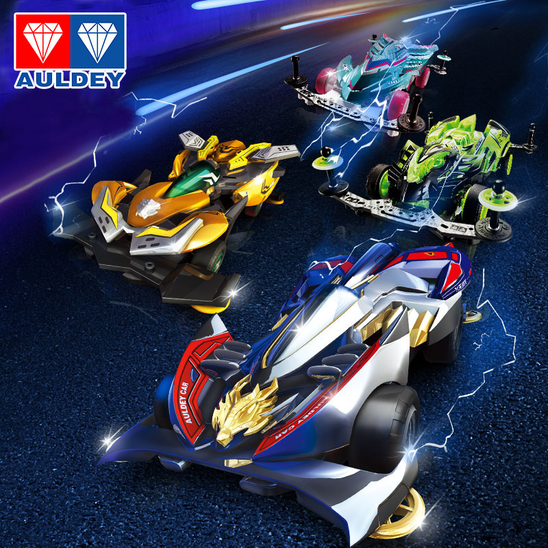 奥迪双钻拼装迷你四驱车比赛玩具