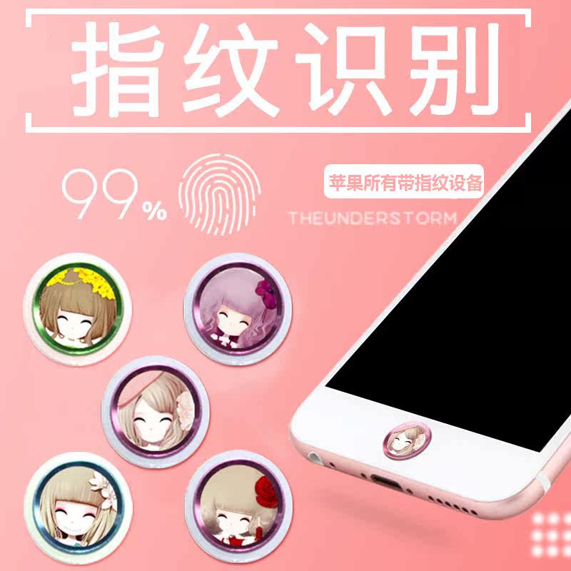 Sticker pour téléphone mobile AMKE - Ref 1369188 Image 3